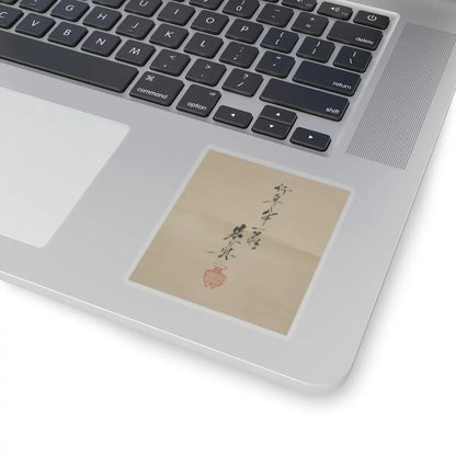 Shibata Zeshin - Sailboats and Mt. Fuji - 19th century v3 - STICKER Vinyl Kiss-Cut Decal