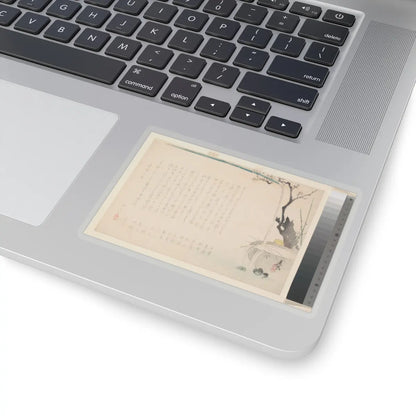 SKU:TSS-STICK-SHBZSH-4X4-14JZL Sizes:4" × 4" Types:Transparent