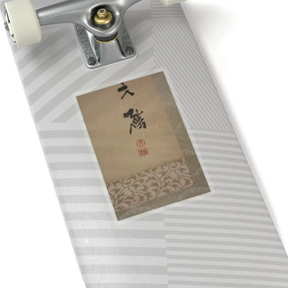 Shiokawa Bunrin - Bird on a Branch - unknown v10 - STICKER Vinyl Kiss-Cut Decal