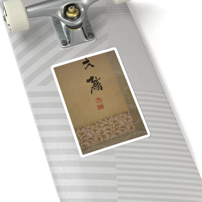 Shiokawa Bunrin - Bird on a Branch - unknown v10 - STICKER Vinyl Kiss-Cut Decal