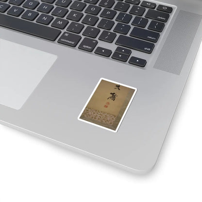 Shiokawa Bunrin - Bird on a Branch - unknown v10 - STICKER Vinyl Kiss-Cut Decal