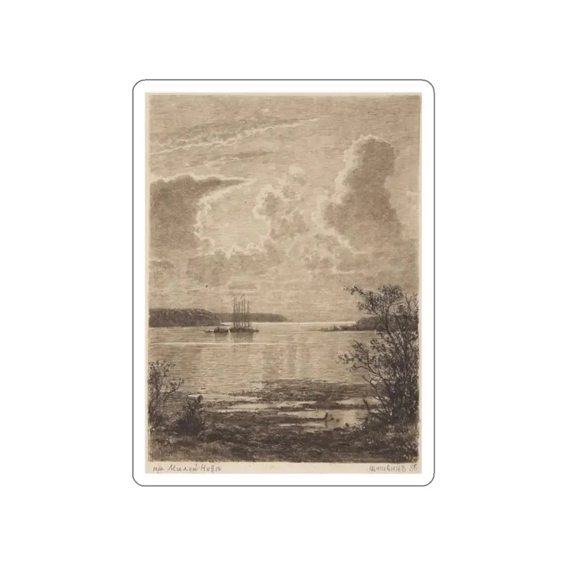 SHISKIN, Ivan Ivanovich - At Little Neva. 1886 (Artwork) STICKER Vinyl Die-Cut Decal White Die-Cut 2 Inch - The Sticker Space