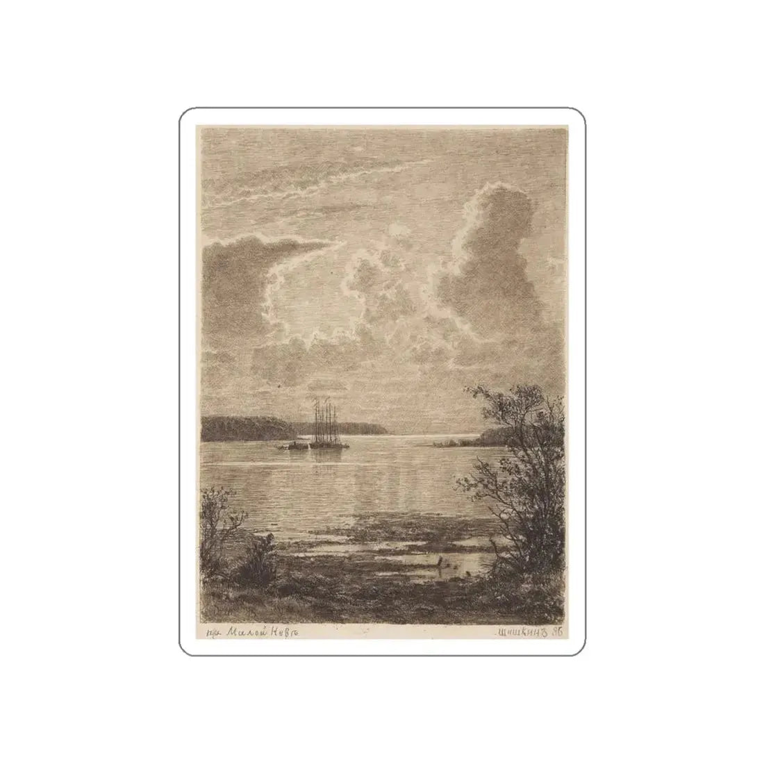 SHISKIN, Ivan Ivanovich - At Little Neva. 1886 (Artwork) STICKER Vinyl Die-Cut Decal White Die-Cut 6 Inch - The Sticker Space