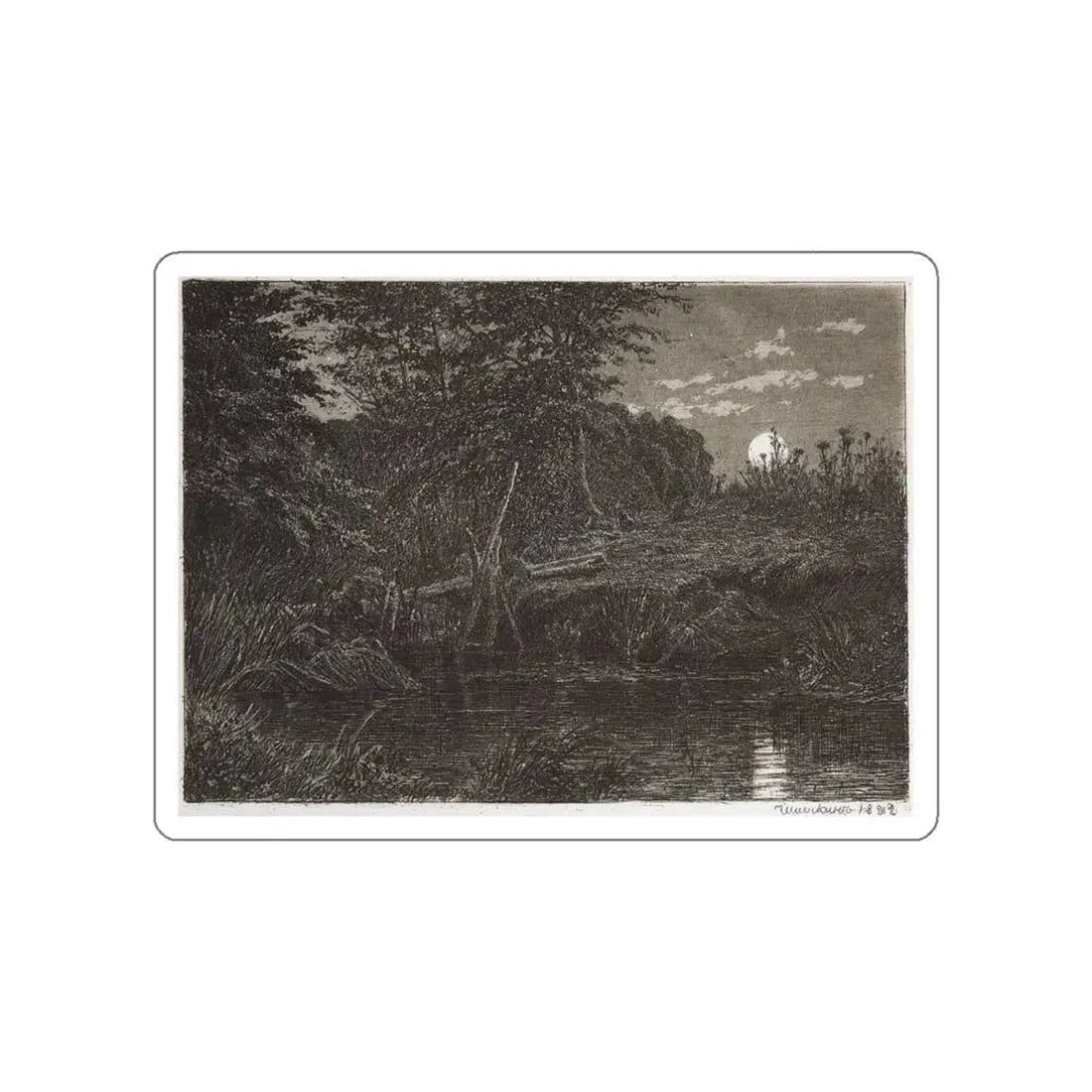 SHISKIN, Ivan Ivanovich - Bridge. 1873-1892 (Artwork) STICKER Vinyl Die-Cut Decal White Die-Cut 5 Inch - The Sticker Space