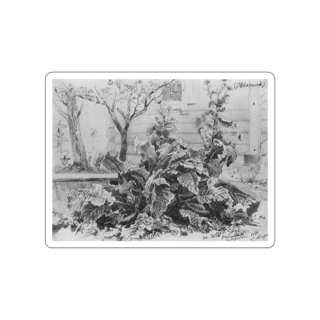 SHISKIN, Ivan Ivanovich - burdock. 1878 (Artwork) STICKER Vinyl Die-Cut Decal White Die-Cut 5 Inch - The Sticker Space