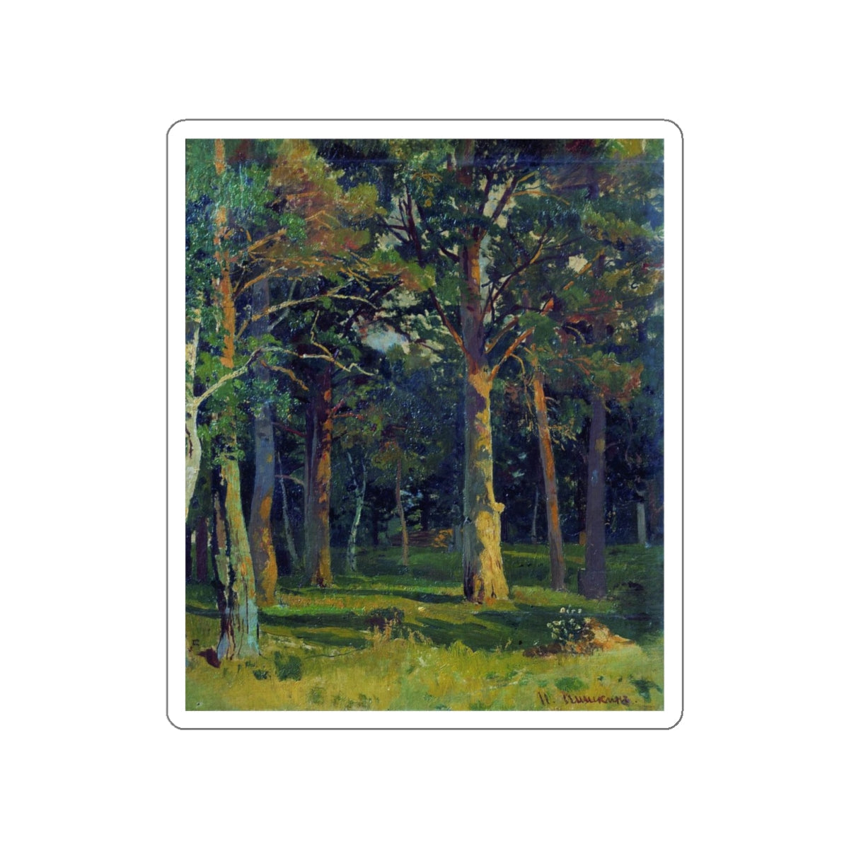 SHISKIN, Ivan Ivanovich - Forest, pine 45 (Artwork) STICKER Vinyl Die-Cut Decal-White-The Sticker Space