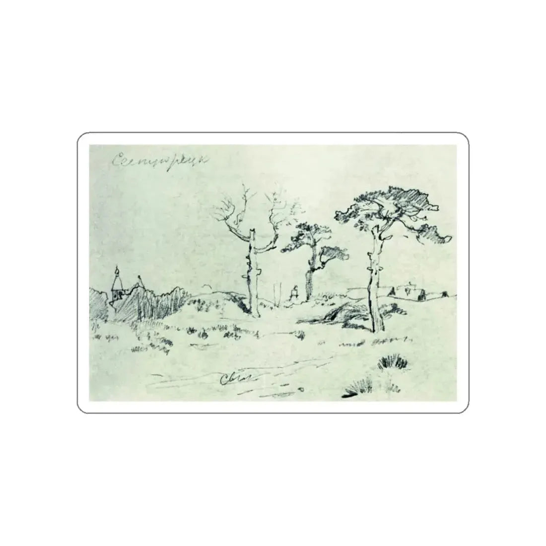 SHISKIN, Ivan Ivanovich - In Sestrorezk 1890 (Artwork) STICKER Vinyl Die-Cut Decal White Die-Cut 3 Inch - The Sticker Space