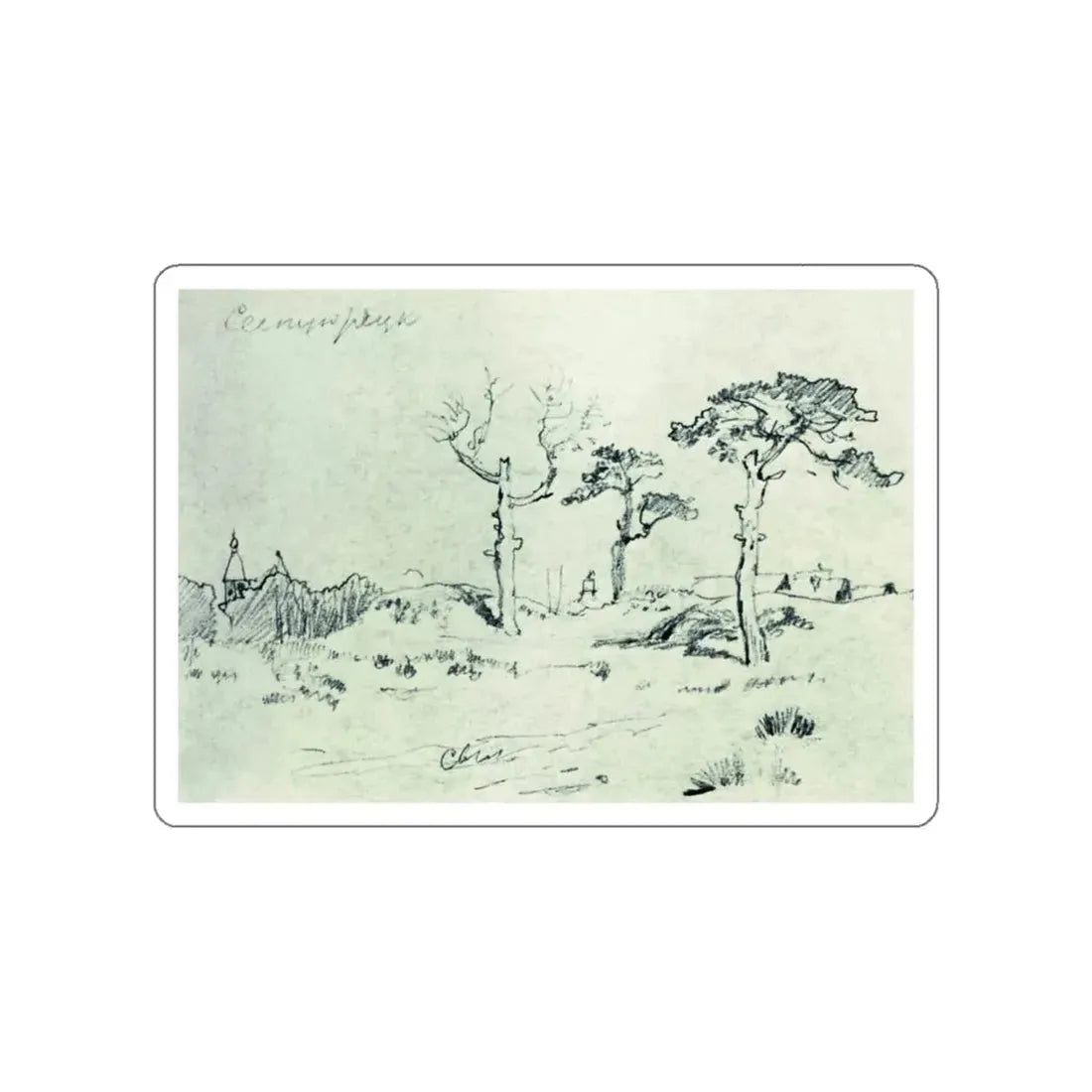 SHISKIN, Ivan Ivanovich - In Sestrorezk 1890 (Artwork) STICKER Vinyl Die-Cut Decal White Die-Cut 4 Inch - The Sticker Space