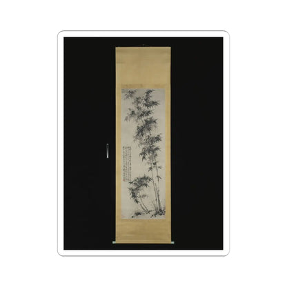 Shitao (Zhu Ruoji) - Bamboo in wind and rain - ca. 1694 v3 - STICKER Vinyl Kiss-Cut Decal