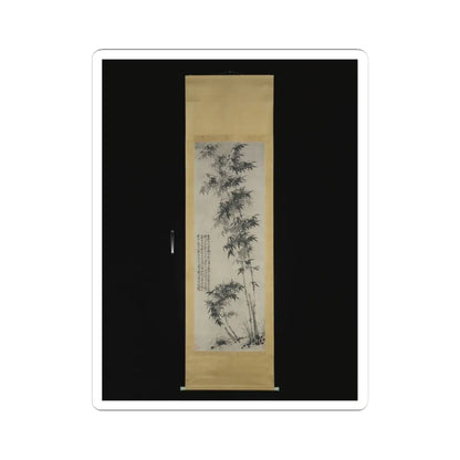 Shitao (Zhu Ruoji) - Bamboo in wind and rain - ca. 1694 v3 - STICKER Vinyl Kiss-Cut Decal