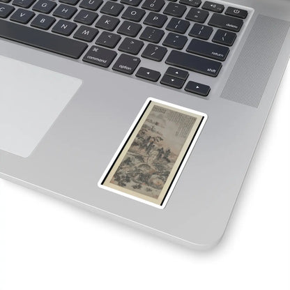 Shitao (Zhu Ruoji) - Drunk in Autumn Woods - ca. 1702 v1 - STICKER Vinyl Kiss-Cut Decal