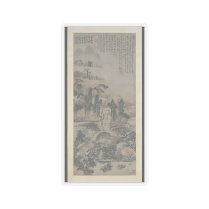 Shitao (Zhu Ruoji) - Drunk in Autumn Woods - ca. 1702 v1 - STICKER Vinyl Kiss-Cut Decal