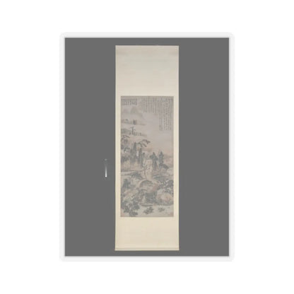 Shitao (Zhu Ruoji) - Drunk in Autumn Woods - ca. 1702 v2 - STICKER Vinyl Kiss-Cut Decal
