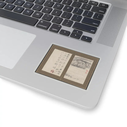 Shitao (Zhu Ruoji) - Returning Home - ca. 1695 v10 - STICKER Vinyl Kiss-Cut Decal