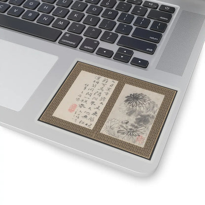 Shitao (Zhu Ruoji) - Returning Home - ca. 1695 v11 - STICKER Vinyl Kiss-Cut Decal