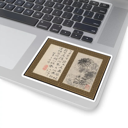Shitao (Zhu Ruoji) - Returning Home - ca. 1695 v11 - STICKER Vinyl Kiss-Cut Decal
