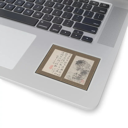 Shitao (Zhu Ruoji) - Returning Home - ca. 1695 v11 - STICKER Vinyl Kiss-Cut Decal