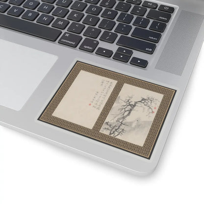 Shitao (Zhu Ruoji) - Returning Home - ca. 1695 v12 - STICKER Vinyl Kiss-Cut Decal