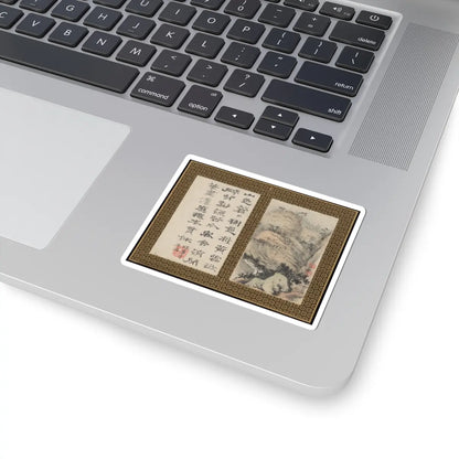 Shitao (Zhu Ruoji) - Returning Home - ca. 1695 v14 - STICKER Vinyl Kiss-Cut Decal