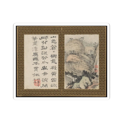 Shitao (Zhu Ruoji) - Returning Home - ca. 1695 v14 - STICKER Vinyl Kiss-Cut Decal