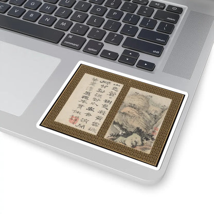 Shitao (Zhu Ruoji) - Returning Home - ca. 1695 v14 - STICKER Vinyl Kiss-Cut Decal