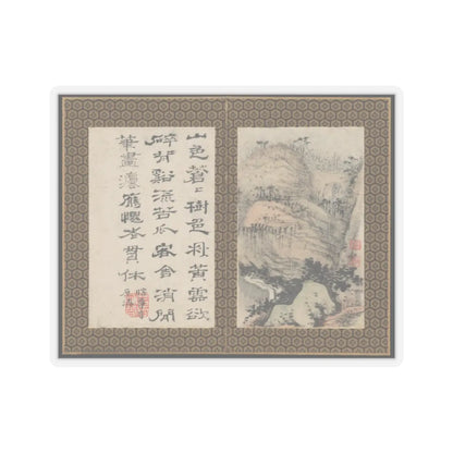 Shitao (Zhu Ruoji) - Returning Home - ca. 1695 v14 - STICKER Vinyl Kiss-Cut Decal