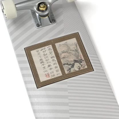 Shitao (Zhu Ruoji) - Returning Home - ca. 1695 v14 - STICKER Vinyl Kiss-Cut Decal