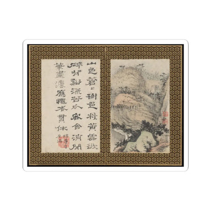 Shitao (Zhu Ruoji) - Returning Home - ca. 1695 v14 - STICKER Vinyl Kiss-Cut Decal