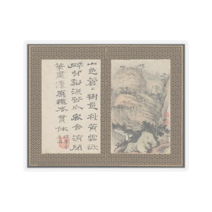 Shitao (Zhu Ruoji) - Returning Home - ca. 1695 v14 - STICKER Vinyl Kiss-Cut Decal