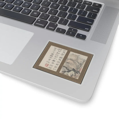 Shitao (Zhu Ruoji) - Returning Home - ca. 1695 v14 - STICKER Vinyl Kiss-Cut Decal