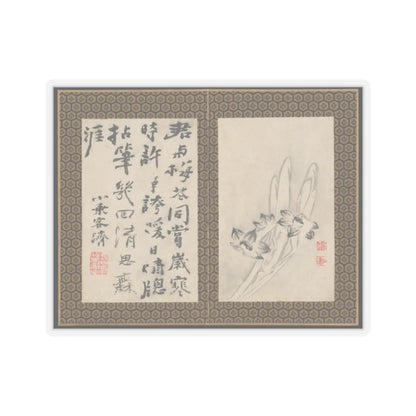 Shitao (Zhu Ruoji) - Returning Home - ca. 1695 v15 - STICKER Vinyl Kiss-Cut Decal