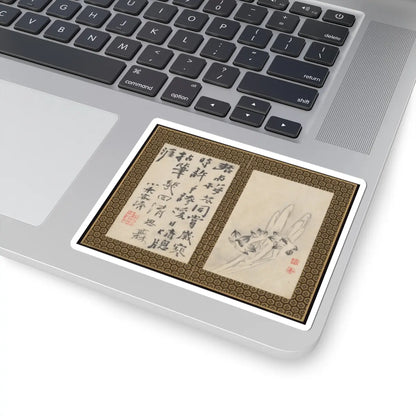 Shitao (Zhu Ruoji) - Returning Home - ca. 1695 v15 - STICKER Vinyl Kiss-Cut Decal