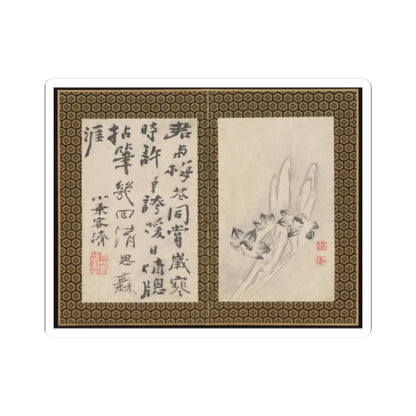 Monochrome ink sketch of narcissus-like flowers with long leaves, set in an album leaf beside a calligraphy column.