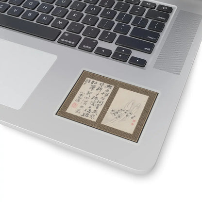 Shitao (Zhu Ruoji) - Returning Home - ca. 1695 v15 - STICKER Vinyl Kiss-Cut Decal