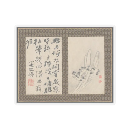 Shitao (Zhu Ruoji) - Returning Home - ca. 1695 v15 - STICKER Vinyl Kiss-Cut Decal