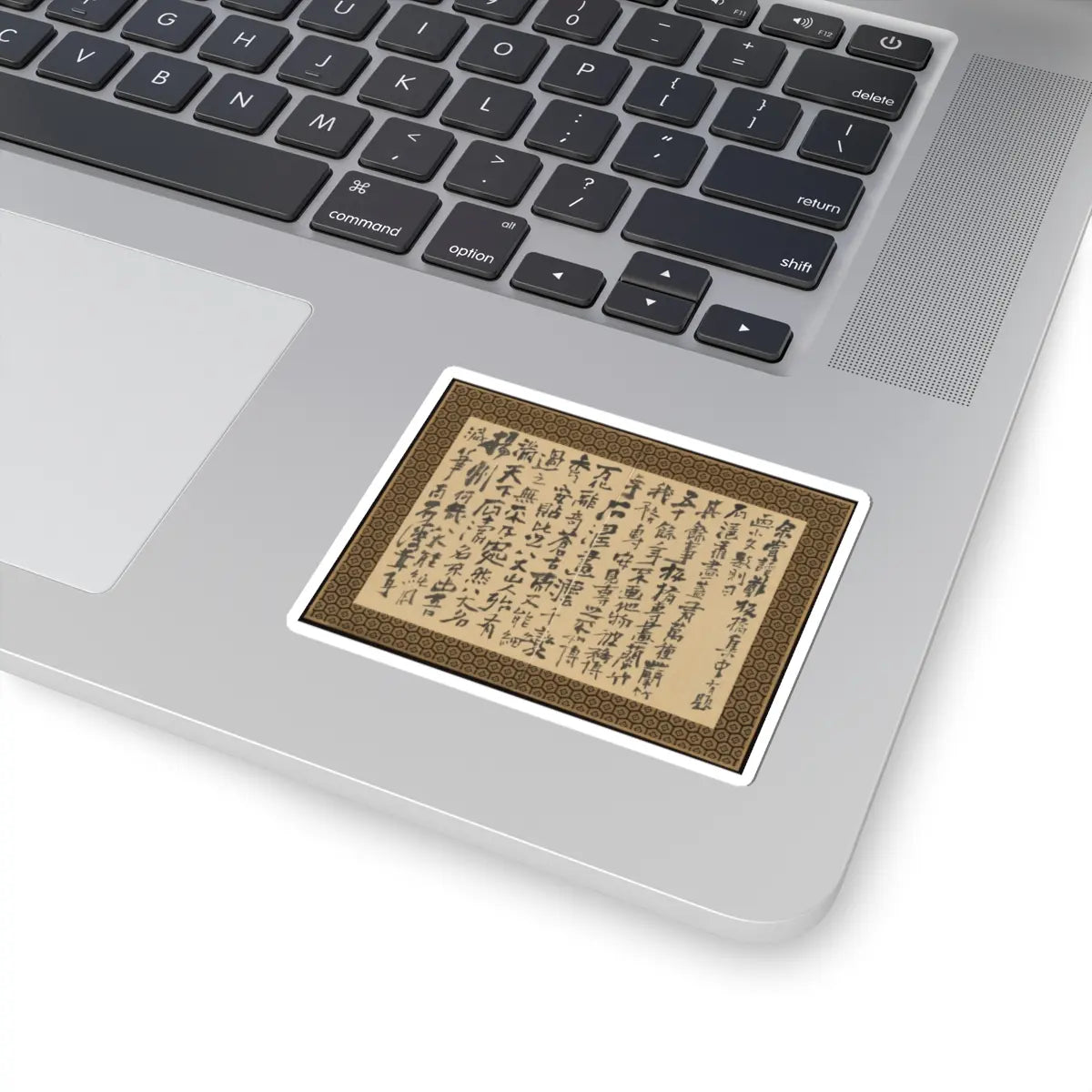 Shitao (Zhu Ruoji) - Returning Home - ca. 1695 v16 - STICKER Vinyl Kiss-Cut Decal