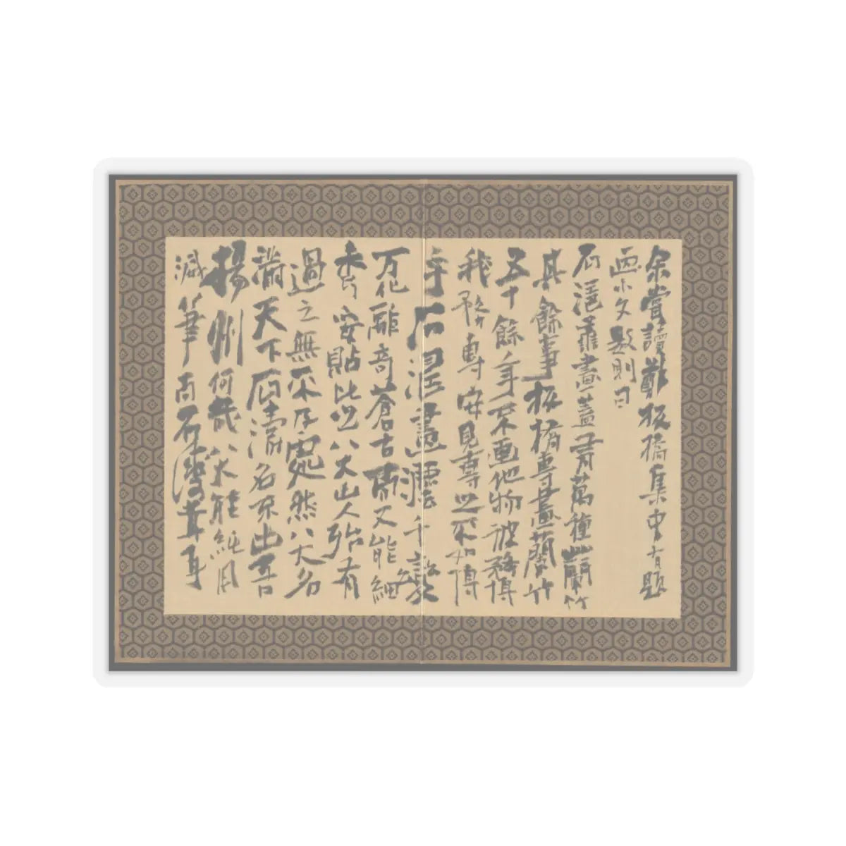 Shitao (Zhu Ruoji) - Returning Home - ca. 1695 v16 - STICKER Vinyl Kiss-Cut Decal