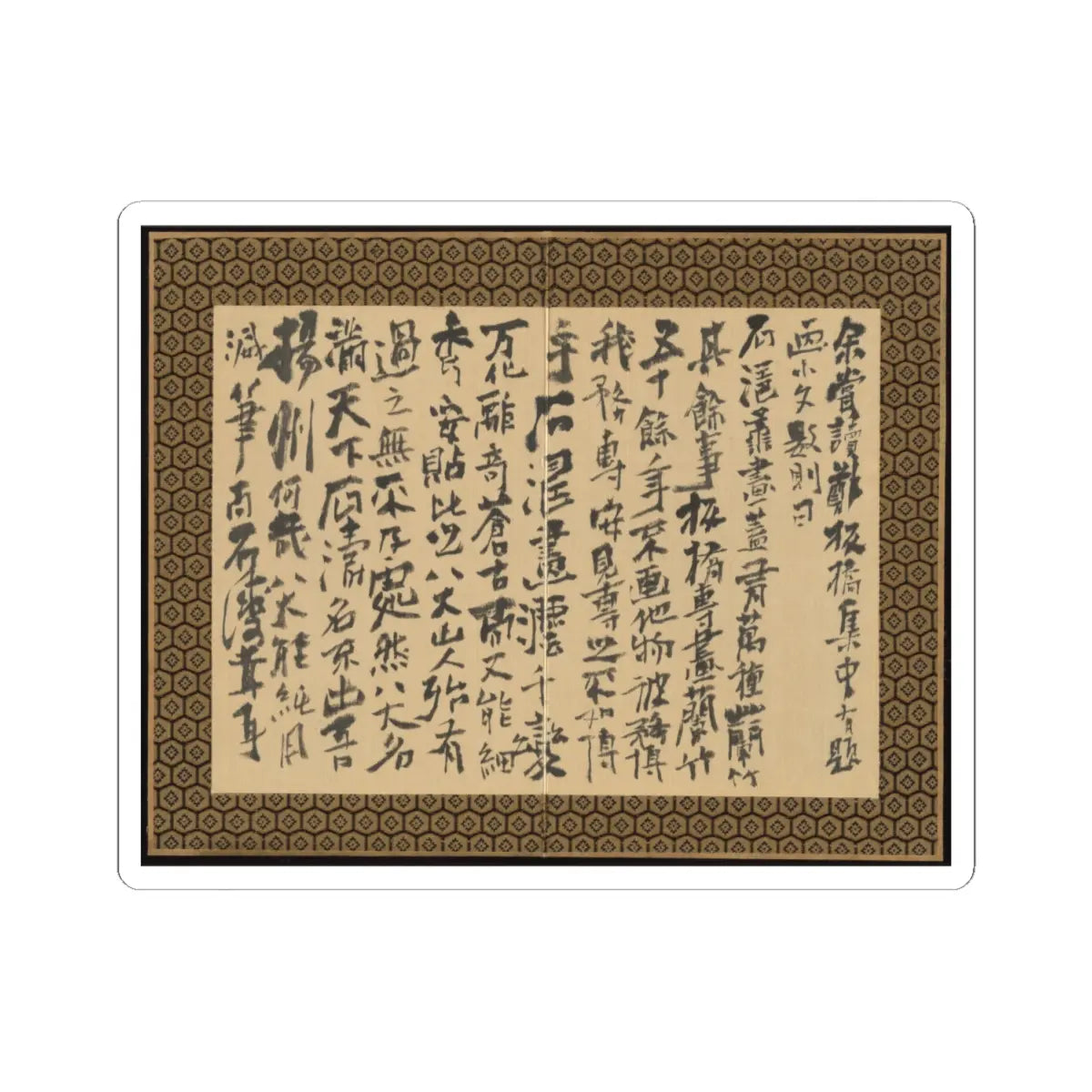 Shitao (Zhu Ruoji) - Returning Home - ca. 1695 v16 - STICKER Vinyl Kiss-Cut Decal