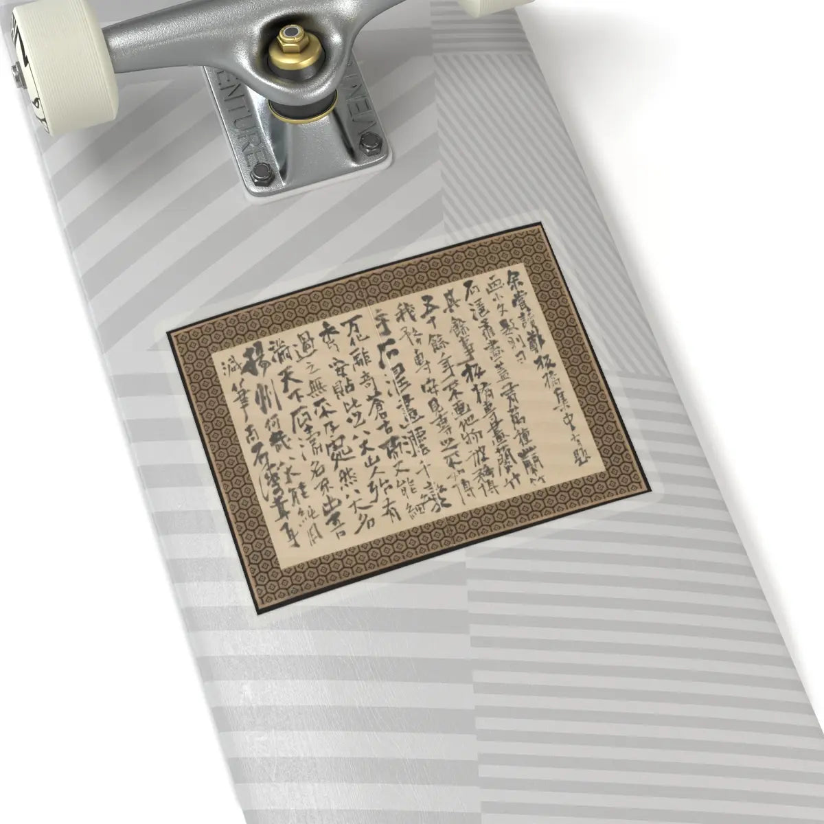 Shitao (Zhu Ruoji) - Returning Home - ca. 1695 v16 - STICKER Vinyl Kiss-Cut Decal