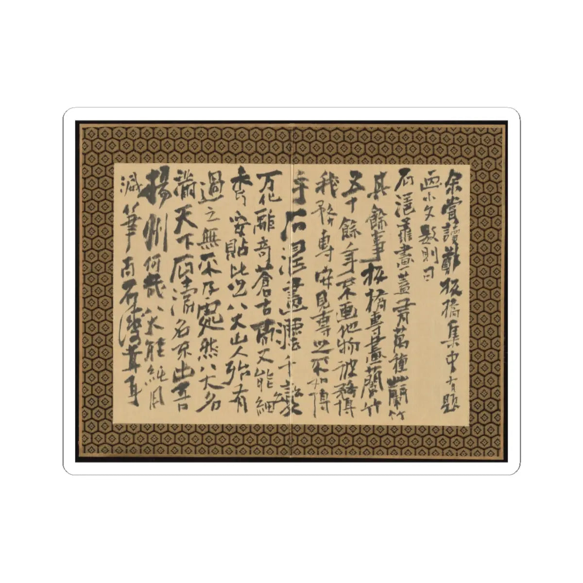 Shitao (Zhu Ruoji) - Returning Home - ca. 1695 v16 - STICKER Vinyl Kiss-Cut Decal