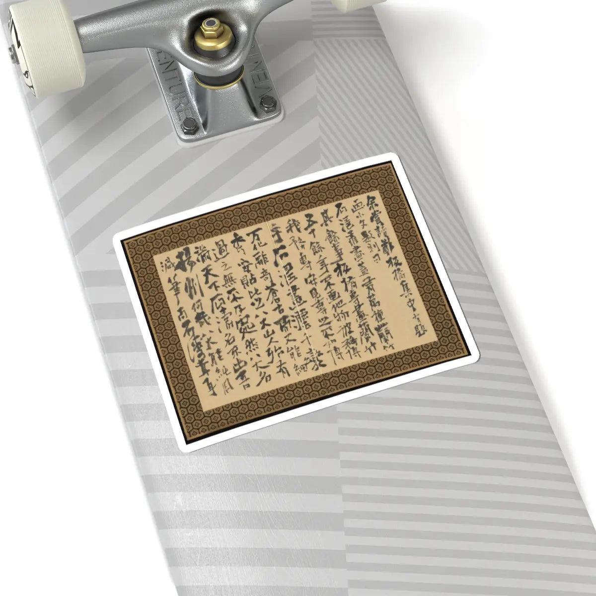 Shitao (Zhu Ruoji) - Returning Home - ca. 1695 v16 - STICKER Vinyl Kiss-Cut Decal