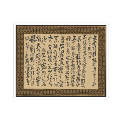 Shitao (Zhu Ruoji) - Returning Home - ca. 1695 v16 - STICKER Vinyl Kiss-Cut Decal
