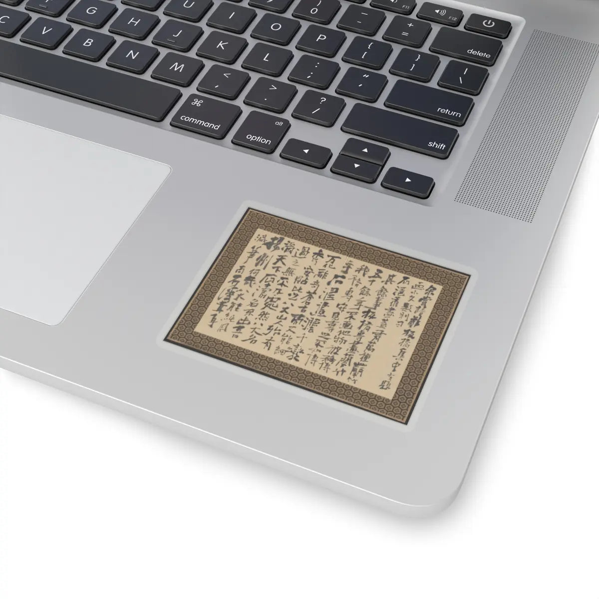 Shitao (Zhu Ruoji) - Returning Home - ca. 1695 v16 - STICKER Vinyl Kiss-Cut Decal