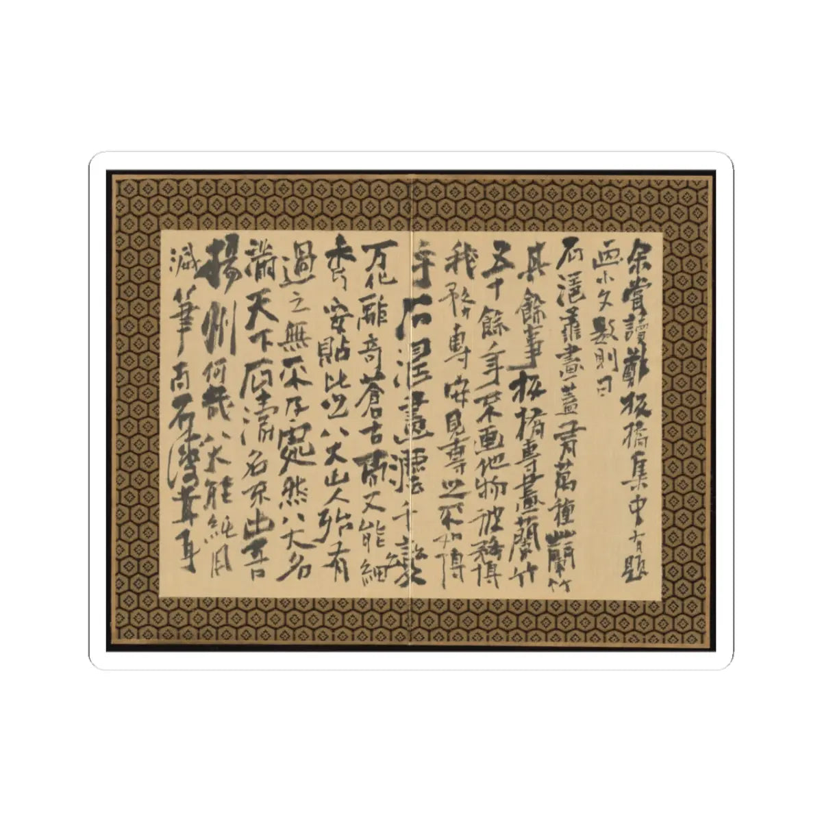 Shitao (Zhu Ruoji) - Returning Home - ca. 1695 v16 - STICKER Vinyl Kiss-Cut Decal