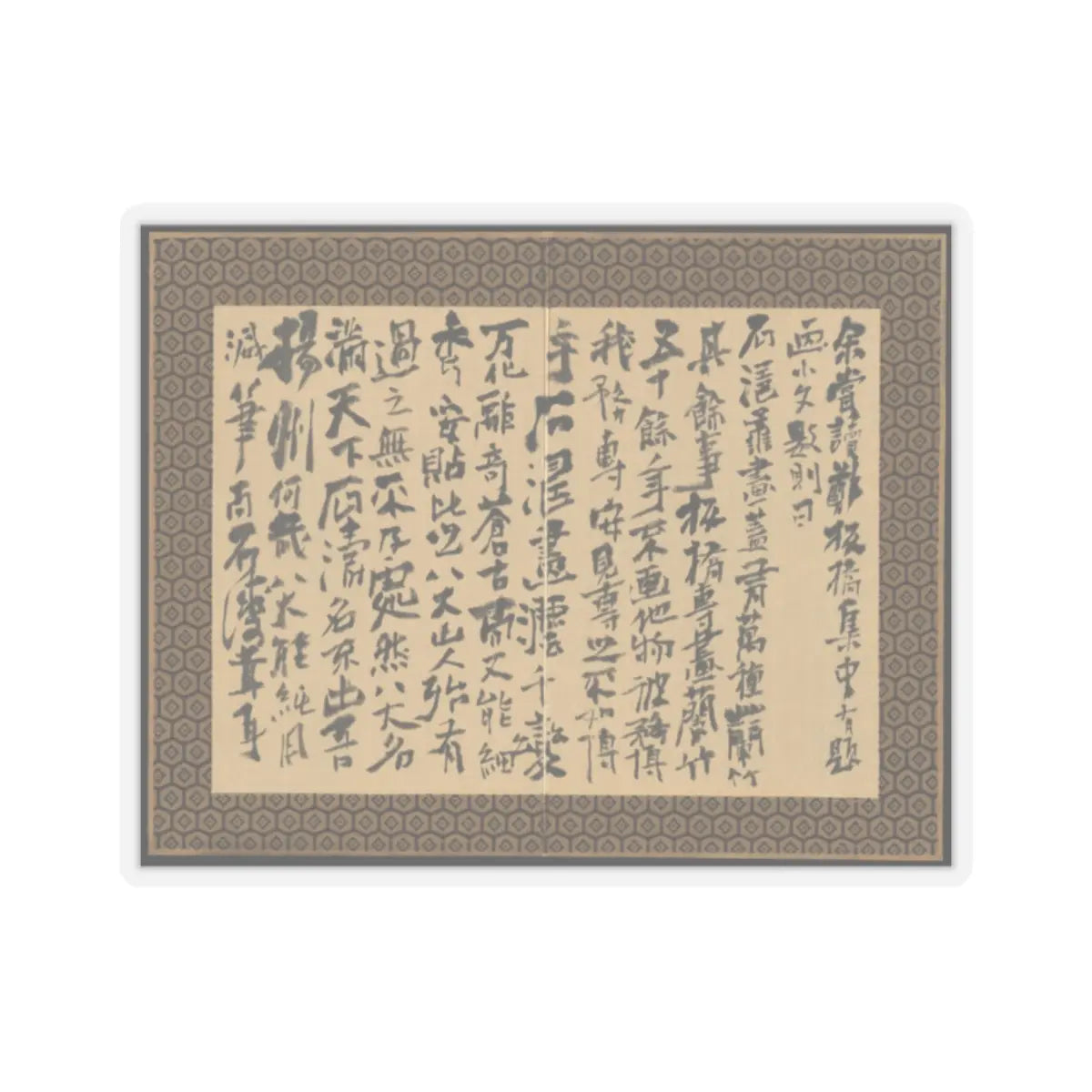 Shitao (Zhu Ruoji) - Returning Home - ca. 1695 v16 - STICKER Vinyl Kiss-Cut Decal