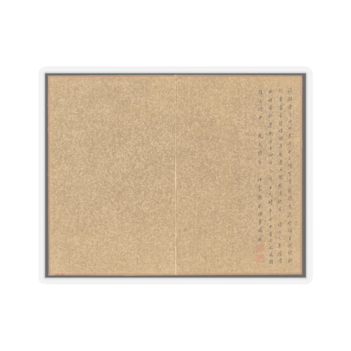 Shitao (Zhu Ruoji) - Returning Home - ca. 1695 v18 - STICKER Vinyl Kiss-Cut Decal