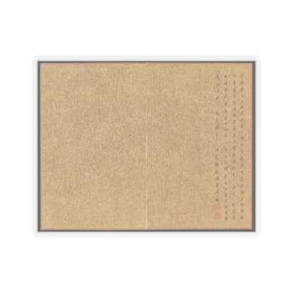 Shitao (Zhu Ruoji) - Returning Home - ca. 1695 v18 - STICKER Vinyl Kiss-Cut Decal