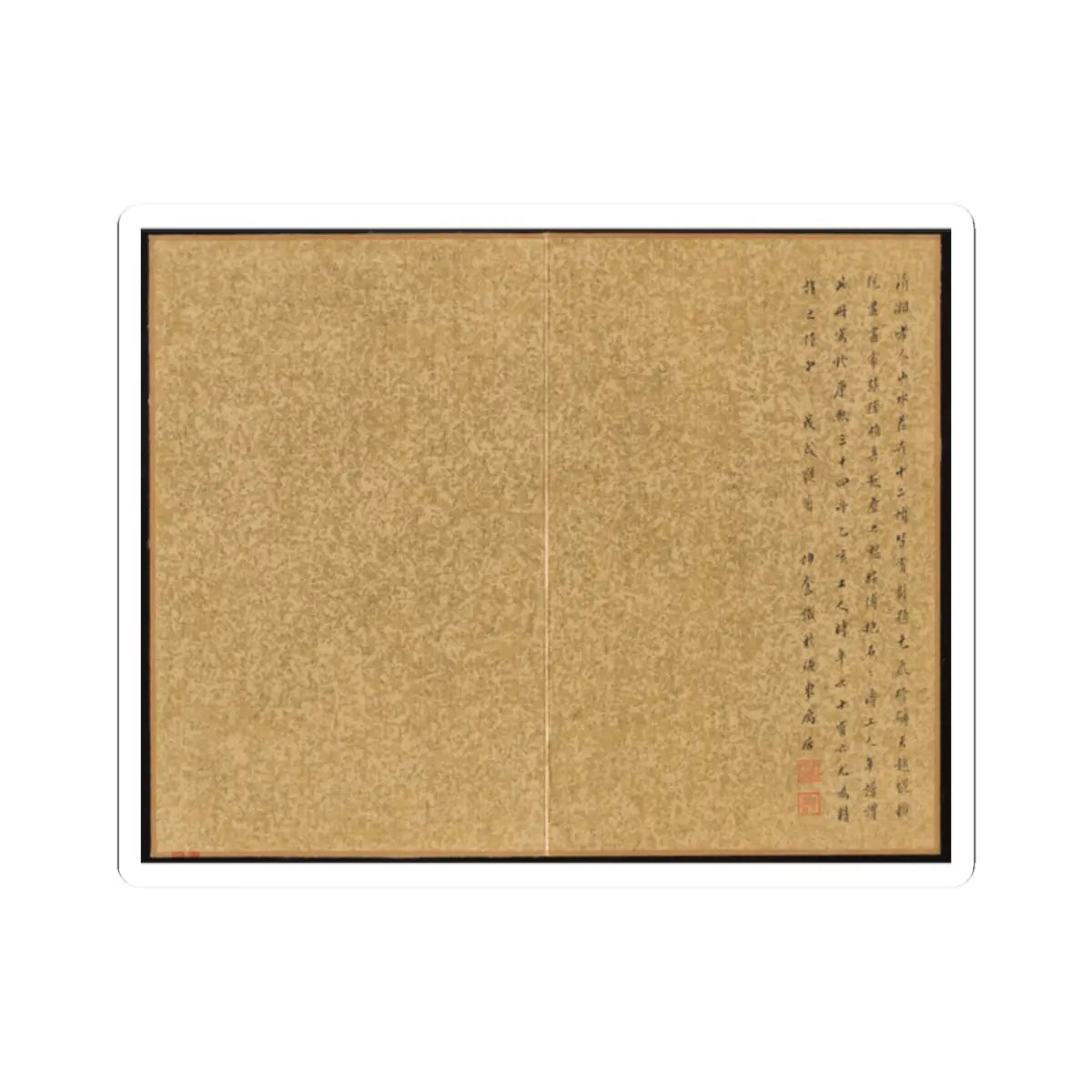 Gold-flecked page carrying a column of brush calligraphy and two red seal stamps at lower right, with no painted image.