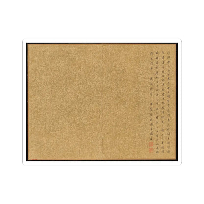 Gold-flecked page carrying a column of brush calligraphy and two red seal stamps at lower right, with no painted image.