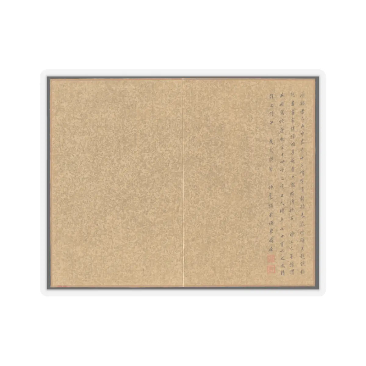 Shitao (Zhu Ruoji) - Returning Home - ca. 1695 v18 - STICKER Vinyl Kiss-Cut Decal